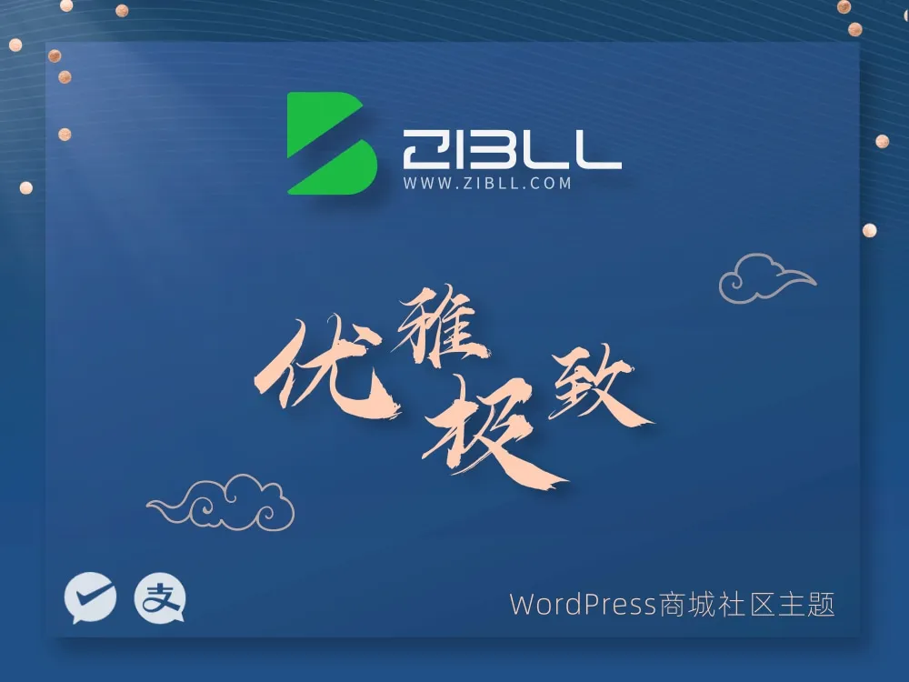中农兴业演艺