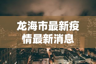给大家科普及一下 相约十三张胜率”（透视挂）辅助神器教程