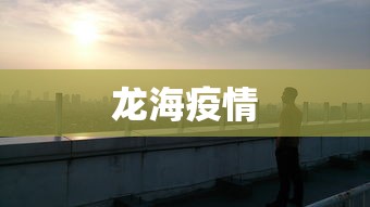 2026首发教程“六瓣数字消怎么装挂(真的有挂) 2026首发教程“六瓣数字消怎么装挂(真的有挂)