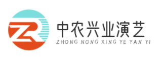 中农兴业演艺