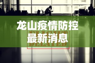 简单易学 ＂皮皮跑胡子是不是有开挂”开挂辅助教程