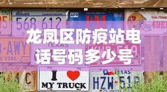 小众软件分享 ＂龙江麻将挂最简单方法”分享辅助外挂教程
