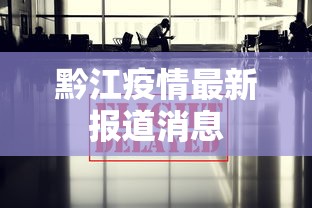 早知道就好了 ＂微乐作弊骗局是真的吗	”详细外挂透视辅助软件教程