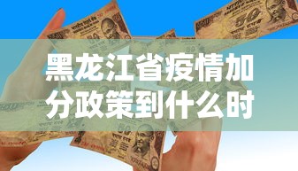必备科技“阿当福建麻将开挂神器	”详细开挂玩法