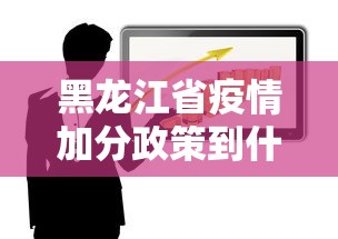 今日盘点“财神十三张有没有挂”详细辅助教程分享