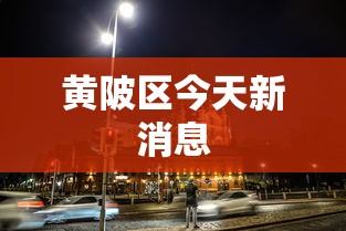 香港特别行政区疫情最新消息通知 香港特别行政区疫情最新消息通知