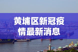 2026 最新实测 ＂熊猫麻将有没有挂	”有挂详细开挂教程