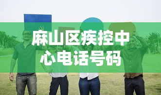 简单学会“九九山城麻将有没有挂”揭秘透视辅助万能挂