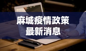鹿泉区的疫情最新消息