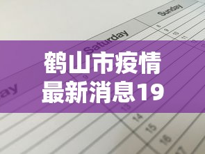 2026最新助赢神器“乐清十三水怎么开挂”真可以装挂