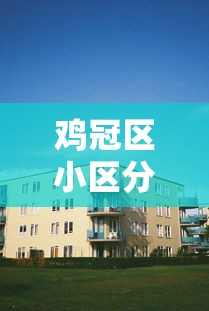 青海省关于疫情通告最新 青海省关于疫情通告最新