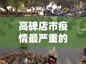 资讯全景 ＂鲁奇滕州麻将有挂吗”-揭秘开挂教程分享
