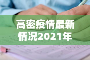 热点前瞻 ＂欢乐跑得快开挂神器”开挂(透视)辅助