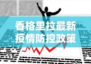 青浦区疫情很严重吗现在 青浦区疫情很严重吗现在