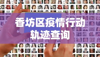 玩家攻略宝典“越乡游义乌麻将斗牛怎么打都输怎么回事”开挂辅助脚本+详细开挂