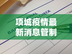年度盘点 ＂牌乐门苹果开挂辅助器”(其实是有挂)
