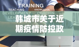 使用分享!旺旺绍兴麻将可以开挂吗”有挂详细开挂教程