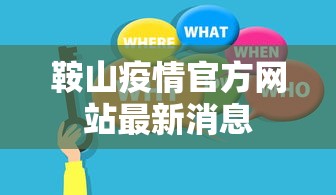 资讯全景 ＂微乐江苏麻将怎么提高胜率”-详细教程