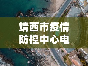 99% 的人不知道 ＂白金岛红拐弯可以开挂吗	”(详细透视教程)
