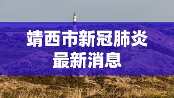 早晚必读 ＂好友跑胡子开挂”原来有神器下载