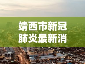 2026最新助赢神器“弈乐贵州麻将到底有挂”原来有神器下载!