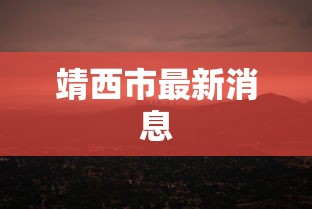 最新技术“相约麻将十三水怎样提高胜率”(果然有透视挂)