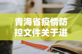 通关攻略 ＂光泽图图麻将开挂”有挂详细开挂教程