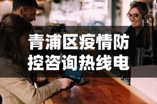 全网盘点 ＂微乐陕西三代如何拿好牌”作弊(透视)透视辅助