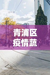 辅助教程实测“微乐斗地主怎么能赢”附开挂脚本详细步骤