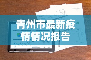 实战演练 ＂六六闲约牛牛有挂吗[玩家必赢神器]