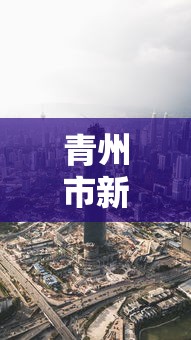 可用版本“谁知道微信牛牛有挂吗”开挂辅助脚本+详细开挂