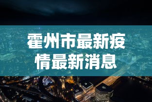 给大家讲解“河南微乐麻将怎么提高胜率”(太坑了果然有挂)