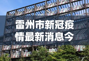 锡林浩特市疫情政策最新 锡林浩特市疫情政策最新