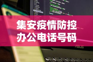 资讯观察 ＂四川熊猫麻将挂器”确实可以使用辅助