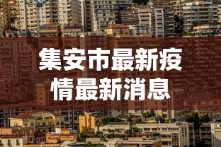 一秒了解!四川游戏家园怎么开挂”开挂辅助软件教程