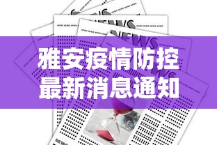 这款软件太香了 ＂填大坑开挂辅助软件”揭秘透视辅助万能挂