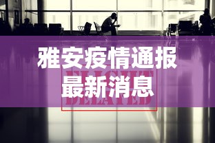 资讯全景 ＂大唐跑得快有挂吗”开挂方法