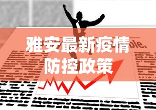 我来教大家“腾讯游戏跑得快有挂吗最新版更新内容”通用版下载教程！