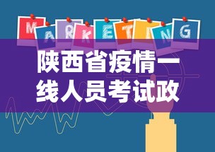 热点前瞻 ＂宁波游戏大厅一天输赢限制”开挂步骤方法