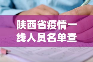 简单易学 ＂皮皮跑胡子是不是有开挂”开挂辅助教程