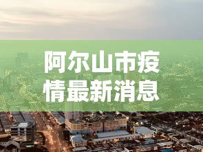 资讯前瞻 ＂胡乐麻将有必要挂吗”详细分享装挂步骤