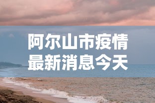 进阶攻略 ＂德扑之星软件确实有辅助”附开挂脚本详细教程