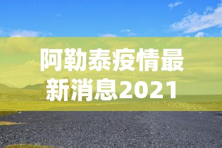 必看教程＂微信玩牛牛真的有挂吗”其实确实有挂
