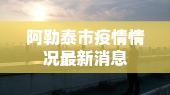 【第一发现】“掌中宝麻将有挂吗”开挂辅助软件教程