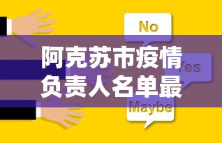 8秒详论“趣玩贵州麻将开挂怎么使用的”(外卦神器下载)