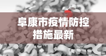 节后盘 ＂老铁牛牛有挂是真的吗	”(透视挂)详细用法教程