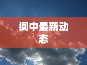 长宁区疫情位置图 长宁区疫情位置图