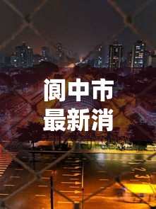 财经要闻 ＂广东闲来麻将开挂软件	”(必备工具)辅助教学