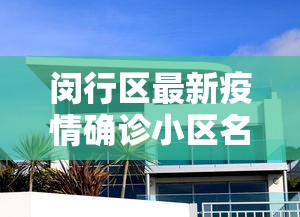 本周热门软件 ＂淮北麻将怎么开挂的啊”(透视)其实真的有挂