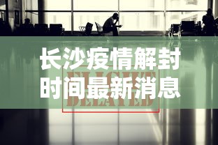 周末精选 ＂新卡农大厅有挂吗”(原来确实是有插件)